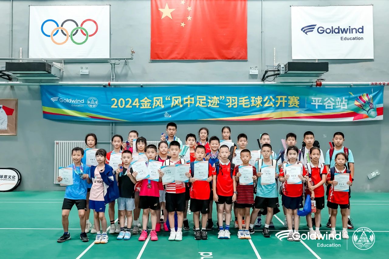 微(wēi)信圖片_20240816093444.jpg